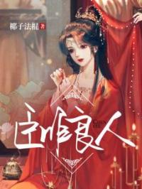 第1章请长公主上路